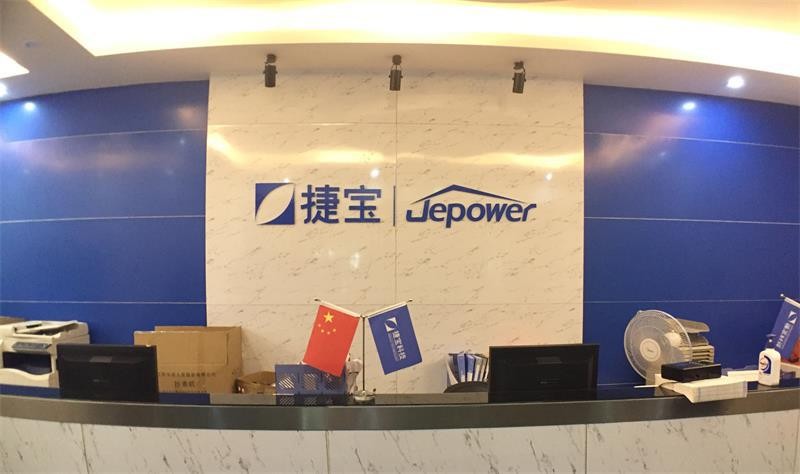 捷寶科技公司簡(jiǎn)介視頻